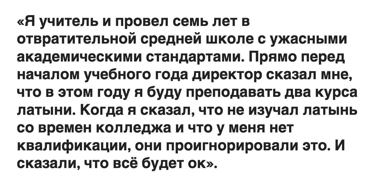 «Кто везёт, на том и едут», или 4 причины, почему вы перерабатываете - 23